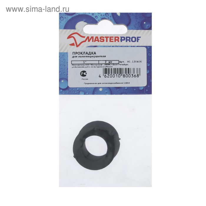 Прокладка для полотенцесушителя Masterprof ИС.130406,1 , набор 2 шт. крепеж бачка к унитазу masterprof ис 130735 м6 с гайкой барашек набор 2 шт