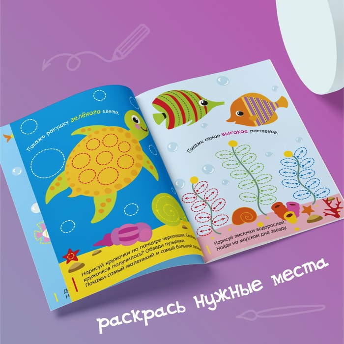 фото Набор многоразовых книг с маркером «напиши и сотри. развиваем мелкую моторику», 2 шт. по 12 стр. буква-ленд