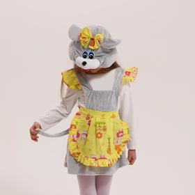 

Карнавальный костюм "Мышка", шапка, юбка с передником, рост 104-116 см