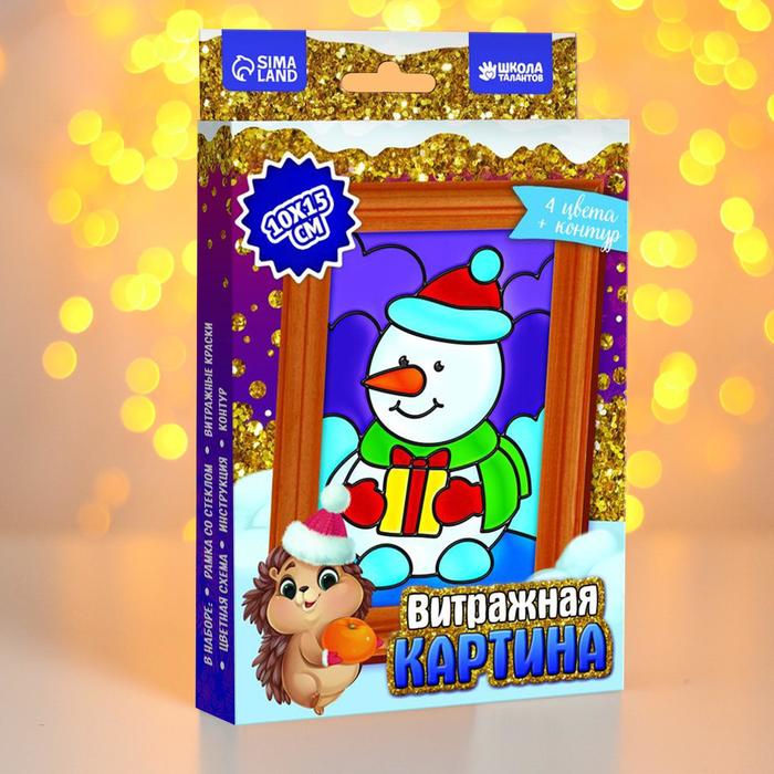 

Витражная мини-картина «Весёлый снеговик»