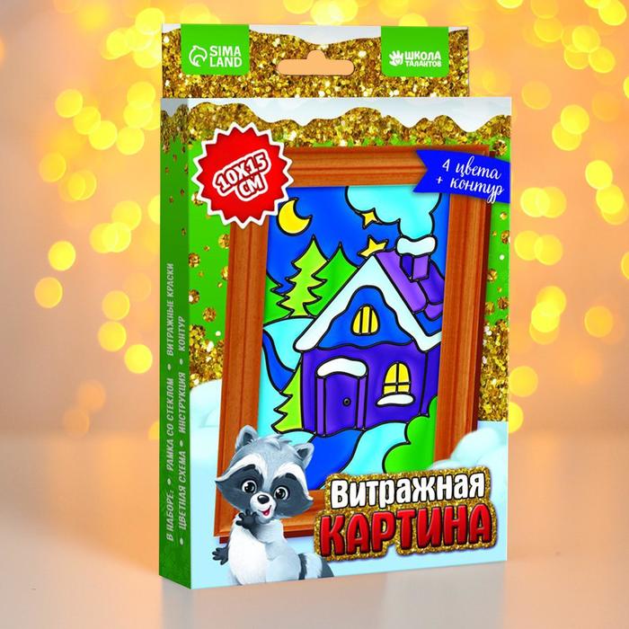 

Витражная мини-картина «Зимний пейзаж»