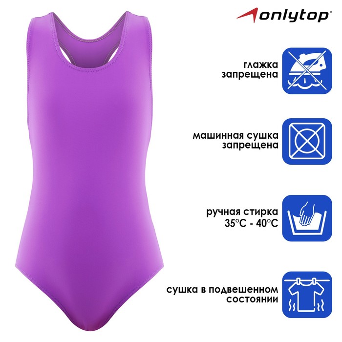 фото Купальник слитный onlytop, р. 28, цвет фиолетовый