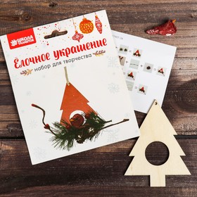 

Набор для творчества - создай ёлочное украшение «Птичка на елочке»