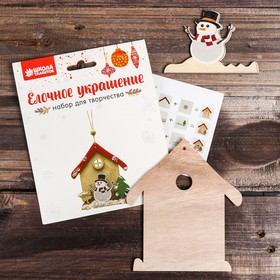 

Набор для творчества - создай ёлочное украшение «Дом снеговичка»