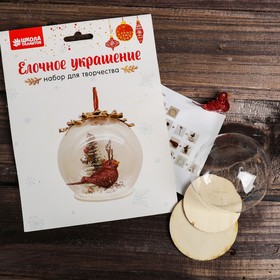 

Набор для творчества - создай ёлочное украшение «Птичка с елочкой в шаре»