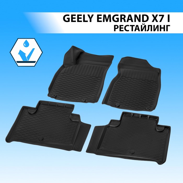 фото Коврики салона rival для geely emgrand x7 i 5-дв. 2018- 4 шт. 11902003
