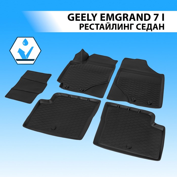 фото Коврики салона rival для geely emgrand ec7 седан 2009-2016 5 шт. 11901003