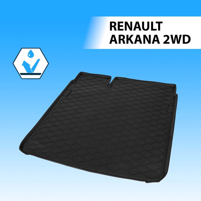 фото Коврик багажника rival для renault arkana 5-дв. (2wd) 2019-н.в., полиуретан, 14709002