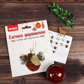 

Набор для творчества - создай ёлочное украшение «Бубенчик с оленем»