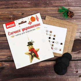 

Набор для творчества - создай ёлочное украшение «Снеговичок-звезда холщевая»