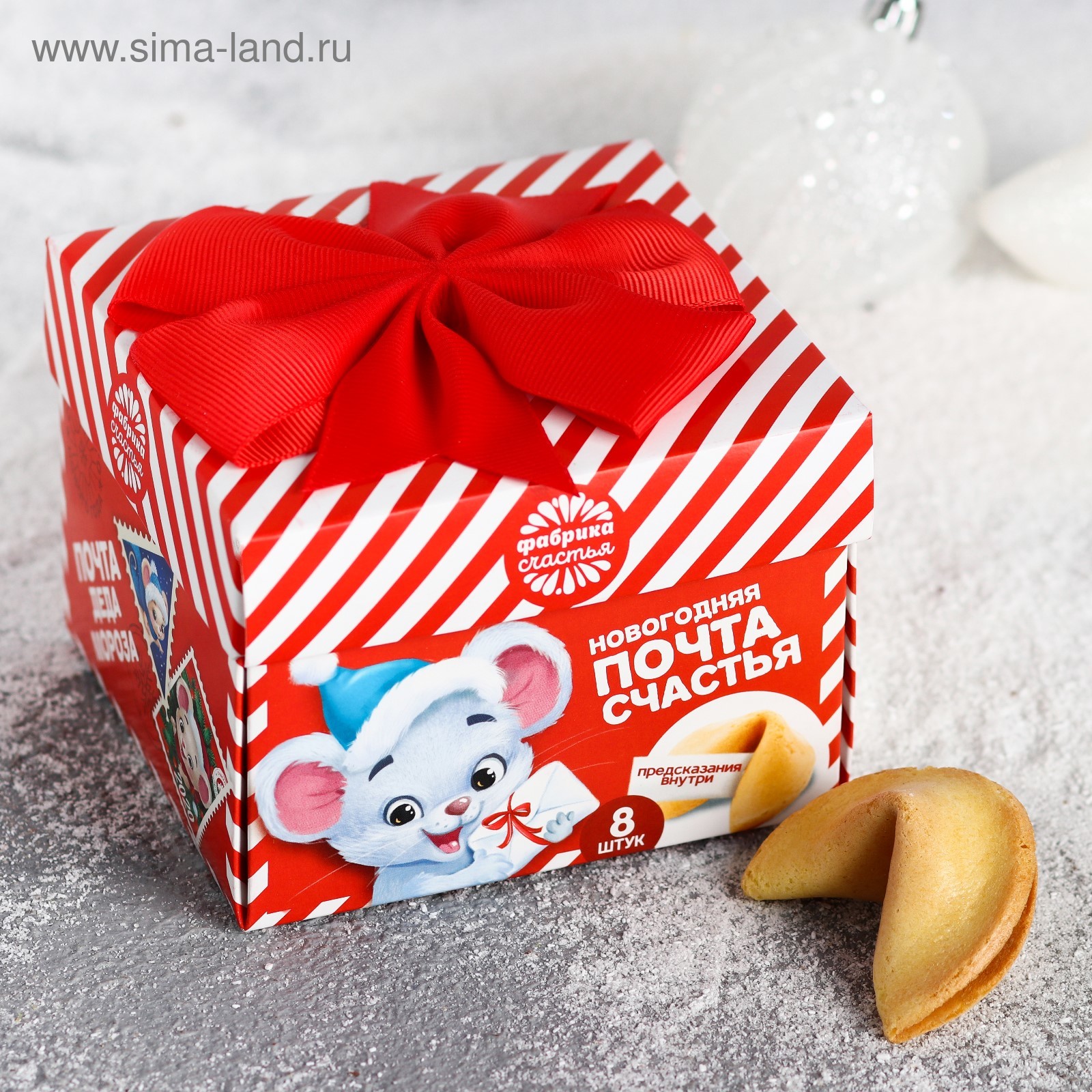 Новогоднее Печенье С Предсказаниями