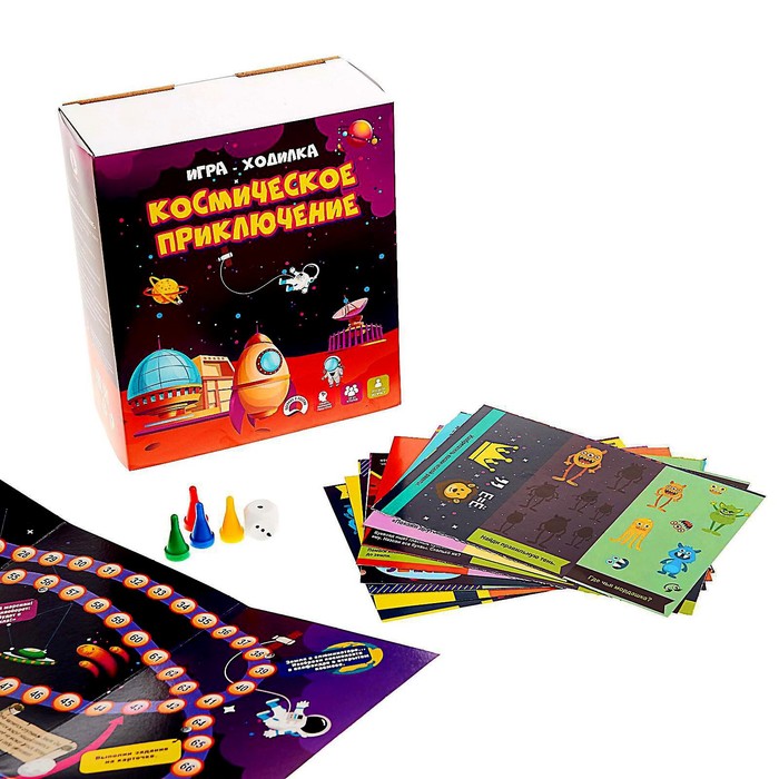 Игра-ходилка «Космическое приключение» 4585788
