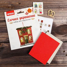 

Набор для творчества - создай ёлочное украшение «Ожидание праздника»