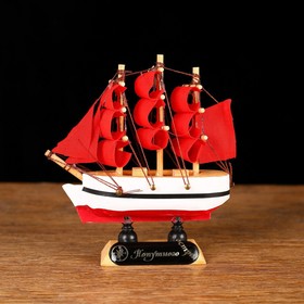 Корабль 'Медуза' 10х3х10 см, белый корпус, красные паруса Ош