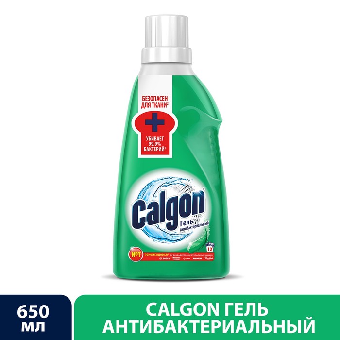 

Гель для ухода за стиральными машинами Calgon «Антибактериальный», 650 мл