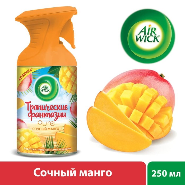 Освежитель воздуха Airwick Тропические фантазии «Сочный манго», 250 мл