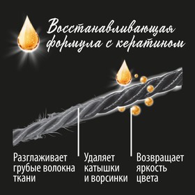 

Жидкое средство для стирки Woolite Premium Dark, гель, для тёмных тканей, 900 мл