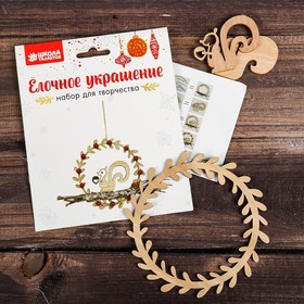 

Набор для творчества - создай ёлочное украшение «Белочка в венке»