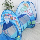 Набор детская игровая палатка + туннель + сухой бассейн «Океан», 6 × 53 × 53 см - Фото 6
