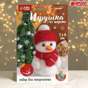 Новогодняя игрушка из шерсти «Новый год! Снеговик», с ёлочным шаром