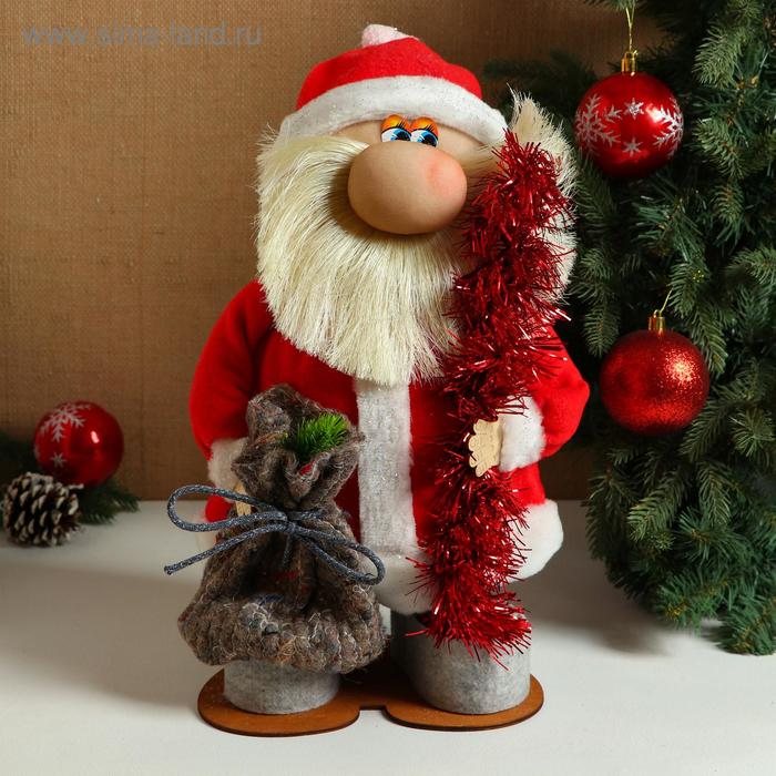 Сувенир «Дед Мороз», с мешком, 45 см, микс сувенир керамика дед мороз в кафтане с красным мешком цветной 18 3х6 5х8 1 см