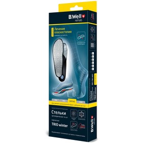 

Стельки ортопедические B.WELL TRIO winter, FW-607, размер 45