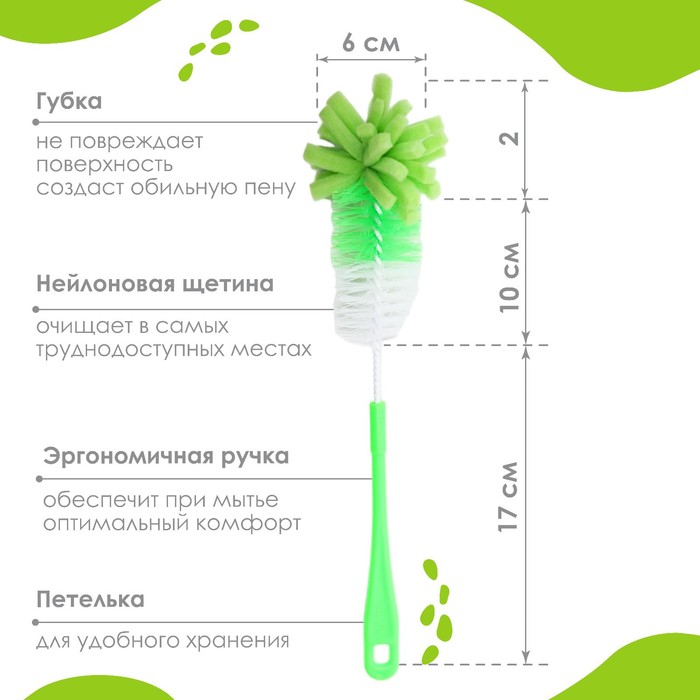 Ёршик по уходу за детскими бутылочками, цвет МИКС