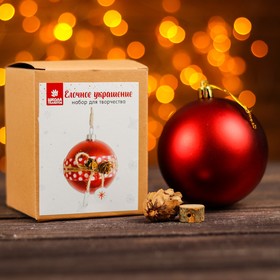 

Набор для творчества - создай ёлочное украшение «Шар с бантиком в клеточку»