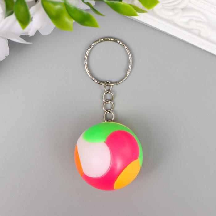Брелок "Шар", цвета МИКС