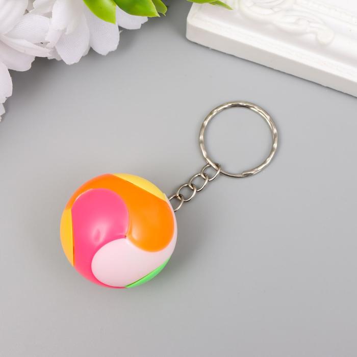 Брелок "Шар", цвета МИКС