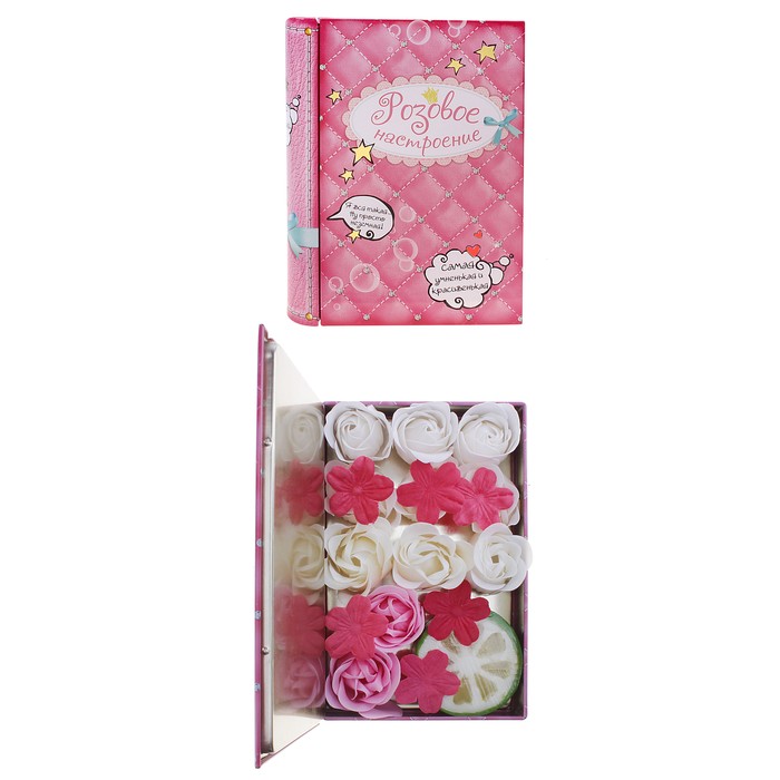 Набор мыльных лепестков и мыла в книге-шкатулке "Розовое настроение!"