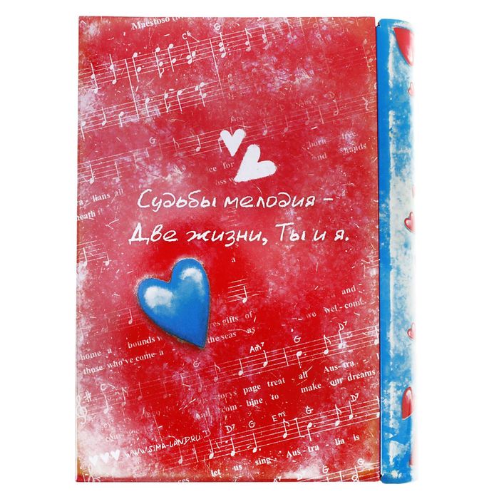 Набор мыльных лепестков и полотенец в книге-шкатулке "Моей единственной!"