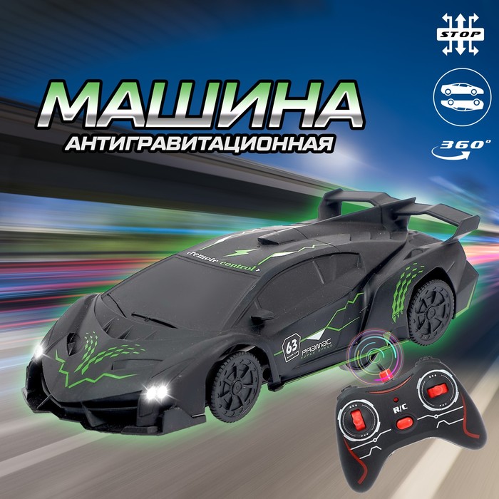 Антигравитационная машинка «Racer», радиоуправление, аккумулятор, ездит по стенам, МИКС