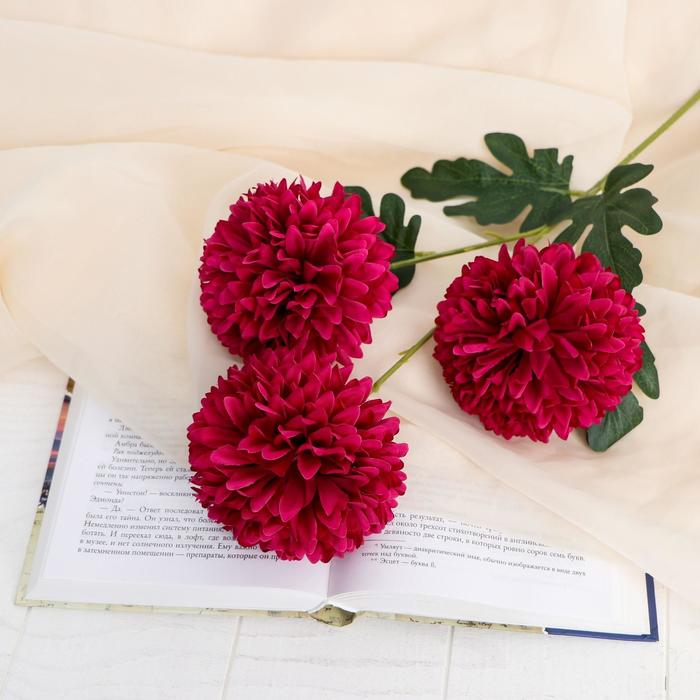Цветы искусственные Георгин шаровидный 7х60 см, тёмно-розовый