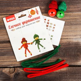 

Набор для творчества - создай ёлочное украшение «Человечки», набор 2 шт.