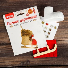 

Набор для творчества - создай ёлочное украшение «Конёк»