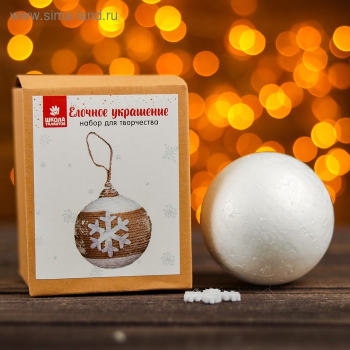 

Набор для творчества - создай ёлочное украшение «Шар со снежинкой»