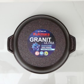 Кастрюля-жаровня Granit ultra, 5л, стеклянная крышка, цвет красный от Сима-ленд