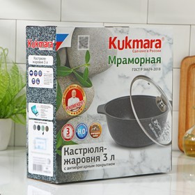 Кастрюля-жаровня, 3 л, со стеклянной крышкой, антипригарное покрытие, фисташковый мрамор от Сима-ленд