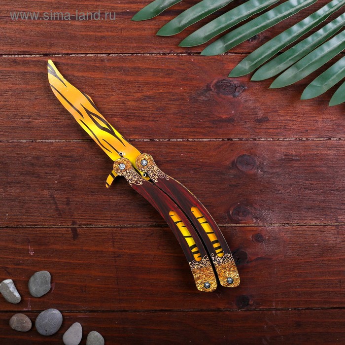 Сувенир деревянный «Нож бабочка» жёлтые линии деревянный игрушечный нож бабочка легенда