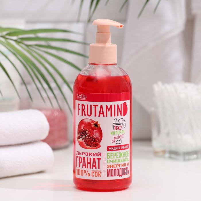 Жидкое мыло Tolk Frutamin «Гранат», 400 г