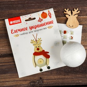 

Набор для творчества - создай ёлочное украшение «Весёлый олень»
