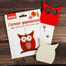 

Набор для творчества - создай ёлочное украшение «Сова ушастая»