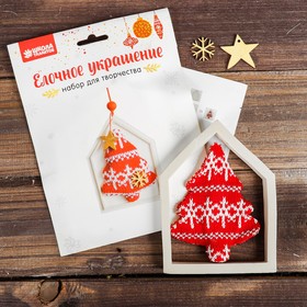 

Набор для творчества - создай ёлочное украшение «Ёлочка со снежинками»