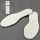 Стельки утеплённые, 37 р-р, цвет серый