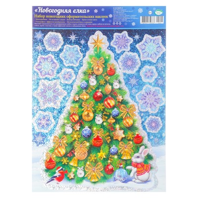 Новогодняя 24 1