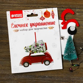 

Набор для творчества - создай ёлочное украшение «Миша везёт ёлочку»