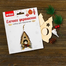 

Набор для творчества - создай ёлочное украшение "Птичка в скворчнике с веточками"