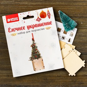 

Набор для творчества - создай ёлочное украшение «Ёлочка на пьедестале»