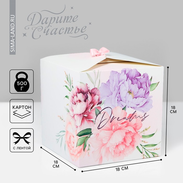 Коробка подарочная складная, упаковка, «Dreams», 18 х 18 х 18 см коробка складная 8 марта 18 х 18 х 18 см